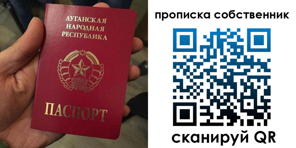 временная прописка в Коряжме